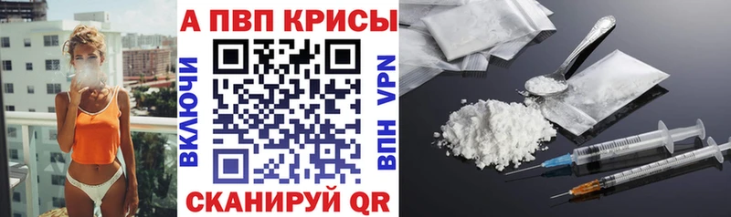 Какие есть наркотики Белебей ГАШИШ  A PVP  ТГК  Бошки Шишки  Амфетамин  МЕГА как войти  МЕФ  КОКАИН 
