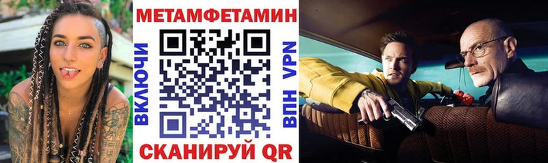 закладка  Белебей  Amphetamine 97% 