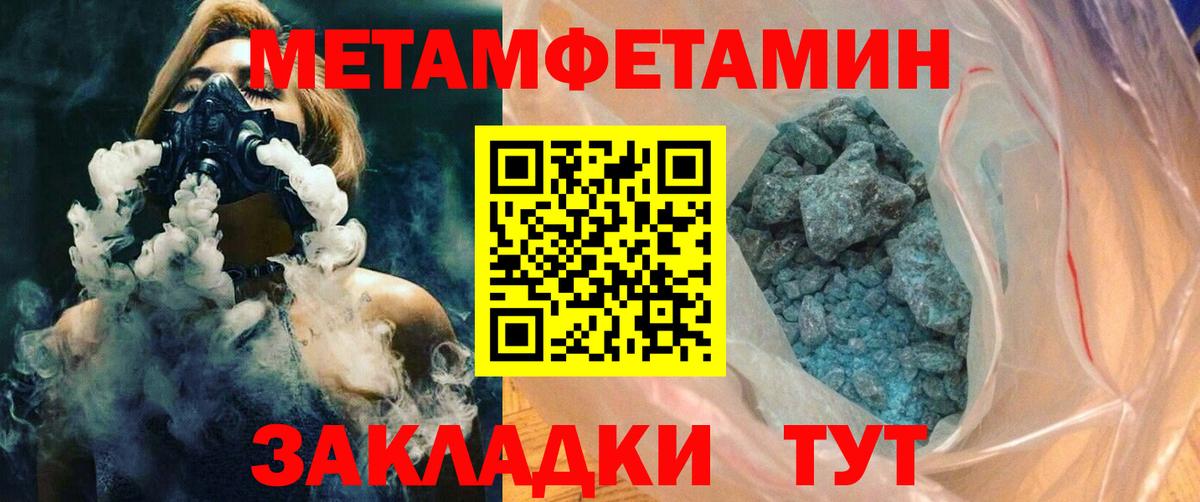 Белебей  АМФЕТАМИН  Вход с VPN  это какой сайт  Amphetamine Premium 