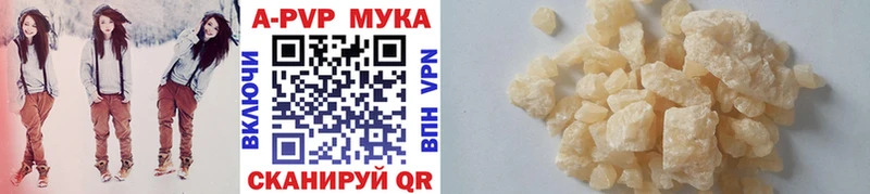 купить  сайты  мега зеркало  Alpha-PVP мука  Белебей 