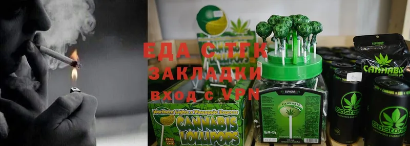 цена наркотик  Белебей  Canna-Cookies конопля 