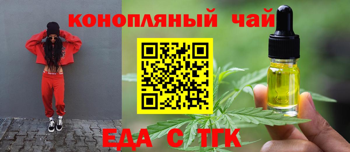 АМФЕТАМИН Белебей