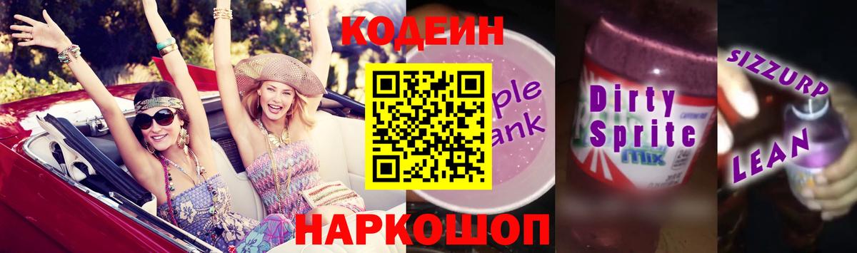 CBD масло  Вход с VPN  Кислота  Гашик  Белебей  Диски  Cocaine  Бошки Шишки  МДМА  Мяу-Мяу 