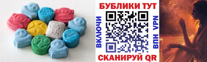 Ecstasy Дубай  Белебей 