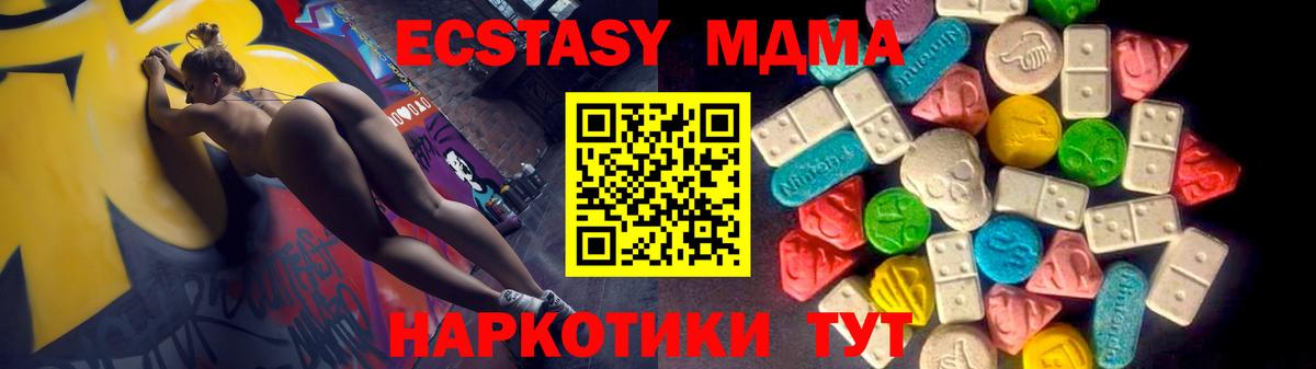 ЭКСТАЗИ mix  ЭКСТАЗИ  Белебей  Ecstasy Philipp Plein 