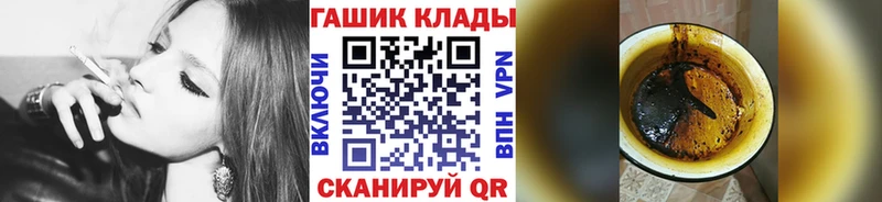 hydra ссылка  Белебей  ГАШ AMNESIA HAZE  наркотики 