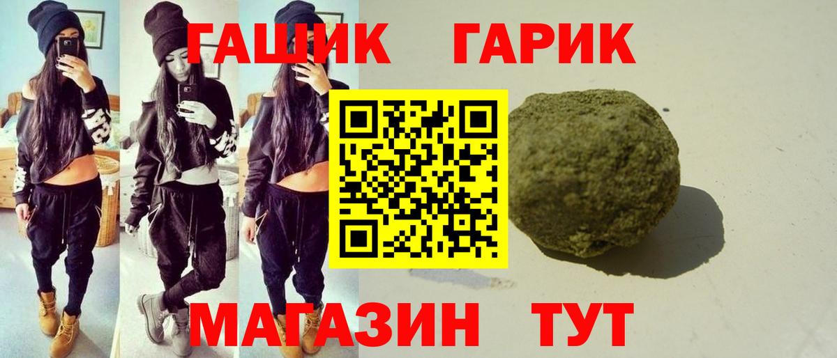 Гашиш ice o lator  Вход с VPN  ГАШИШ  Белебей  Гашиш Premium 