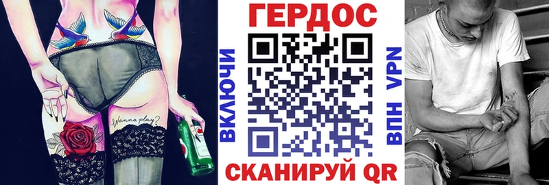 Героин Heroin  Белебей 