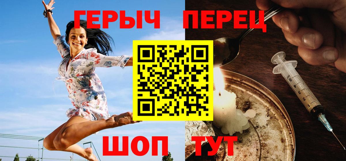 ГЕРОИН афганец Белебей