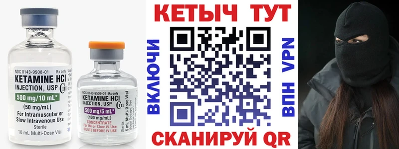 Кетамин VHQ  дарнет шоп  Белебей 
