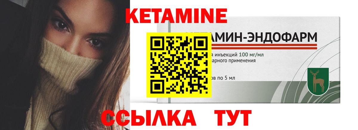 дарк нет телеграм  Белебей  Кетамин ketamine 