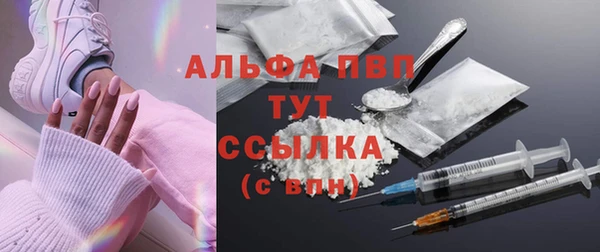 a pvp Нефтегорск