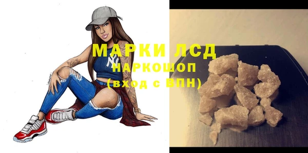 метадон Нефтекумск