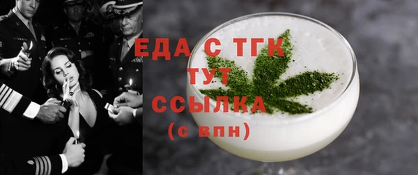 mdma Верхний Тагил