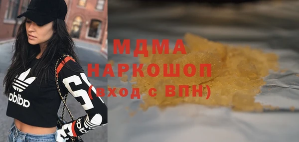 метадон Нефтекумск