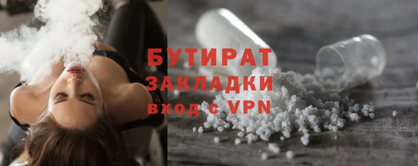 метадон Нефтекумск