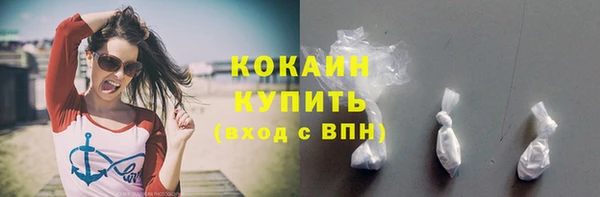 метадон Нефтекумск