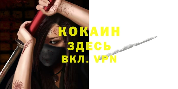 метадон Нефтекумск
