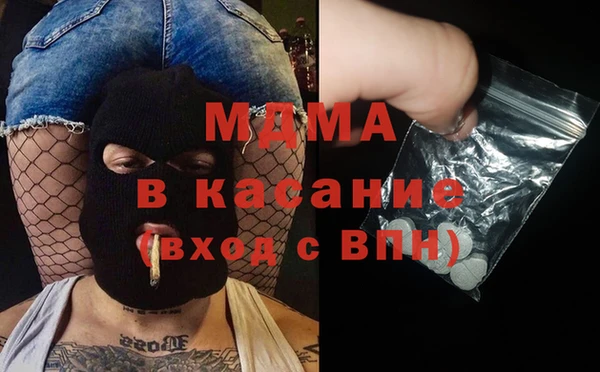 мдма Бабаево