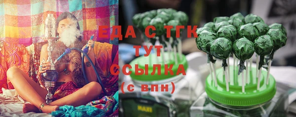 спайс Ахтубинск