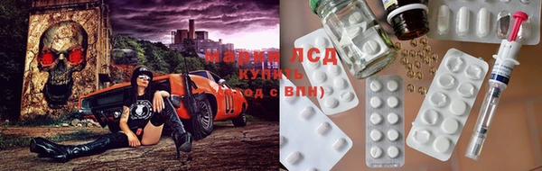 метадон Нефтекумск