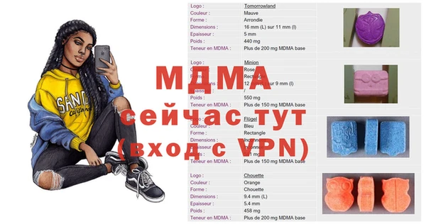 мдма Бабаево