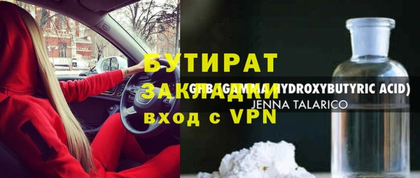 индика Нея