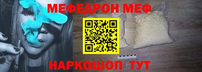 гашишное масло Апшеронск