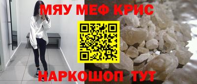 ALPHA PVP Апрелевка