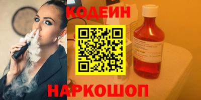 мефедрон VHQ Аргун