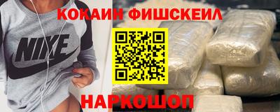 ALPHA PVP Апрелевка