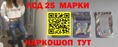 гашишное масло Апшеронск