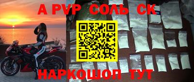 мефедрон VHQ Аргун