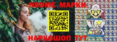 альфа пвп Апшеронск