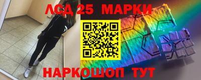 гашишное масло Апшеронск