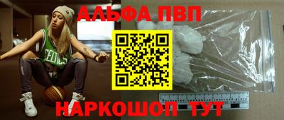 гашишное масло Апшеронск