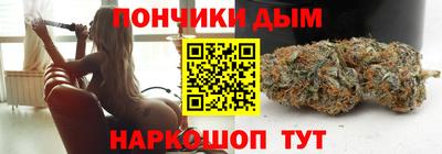 гашишное масло Апшеронск