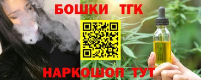 гашишное масло Апшеронск