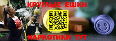 прущая мука Абинск