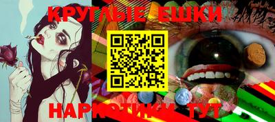 ГАЛЛЮЦИНОГЕННЫЕ ГРИБЫ Аргун