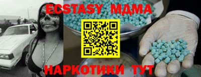 бутират Азнакаево