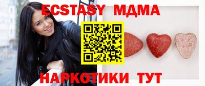 мефедрон VHQ Аргун
