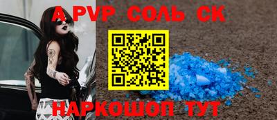 мефедрон VHQ Аргун