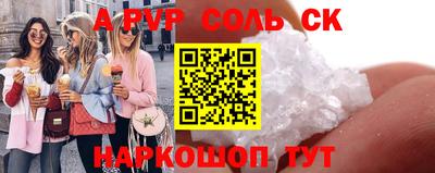 гашишное масло Апшеронск