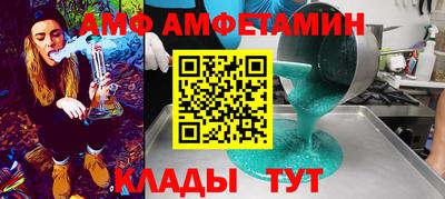 альфа пвп Апшеронск