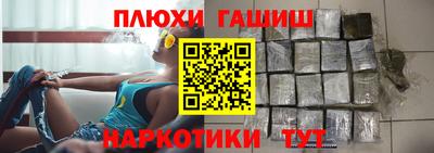 мефедрон VHQ Аргун