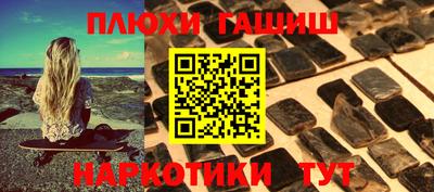 ГАЛЛЮЦИНОГЕННЫЕ ГРИБЫ Аргун