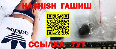 альфа пвп Апшеронск