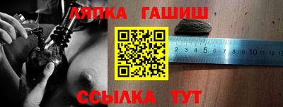 ALPHA PVP Апрелевка