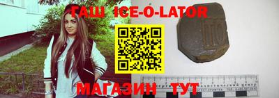 альфа пвп Апшеронск